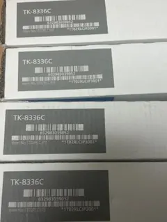 2026年最新】tk 8336の人気アイテム - メルカリ