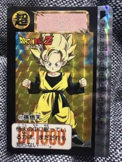 2026年最新】ドラゴンボール カードダス ファイルの人気アイテム