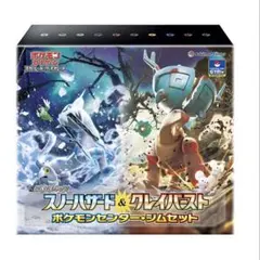 2026年最新】クレイバースト box ポケセンの人気アイテム - メルカリ