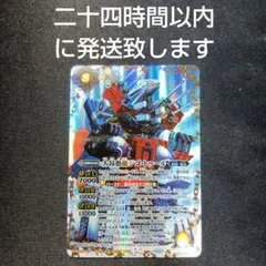 2026年最新】バトスピ ジゴトゥール シークレットの人気アイテム