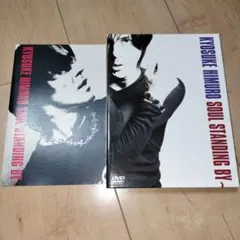 2026年最新】soul standing by DVDの人気アイテム - メルカリ
