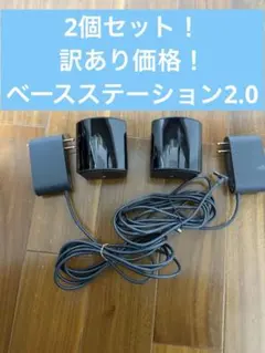 2026年最新】valve index ベースステーションの人気アイテム - メルカリ