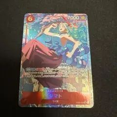 2026年最新】EB02-006 ヤマト パラレルの人気アイテム - メルカリ