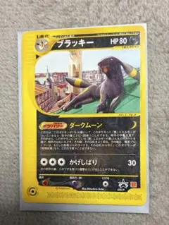 2026年最新】ブラッキー マクドナルドの人気アイテム - メルカリ