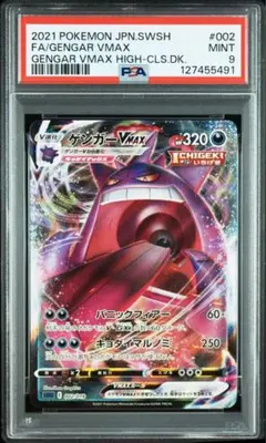 2026年最新】Pokemon Card Game シリーズ：ソード&シールド ポケモン