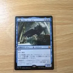 2026年最新】司書、ワン・シー・トンの人気アイテム - メルカリ