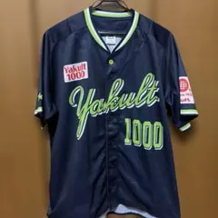 2026年最新】ヤクルト1000の人気アイテム - メルカリ