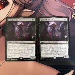 2026年最新】甦りし悪夢_ブレイズの人気アイテム - メルカリ