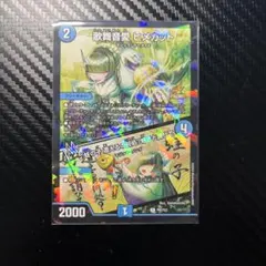 2026年最新】ヒメカットプロモの人気アイテム - メルカリ