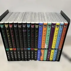 2026年最新】アンダーニンジャ 全巻の人気アイテム - メルカリ