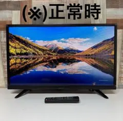 2026年最新】32型 ジャンクの人気アイテム - メルカリ