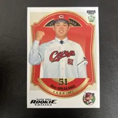 2026年最新】平川蓮の人気アイテム - メルカリ