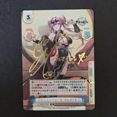 2026年最新】ブレマートン reバースの人気アイテム - メルカリ