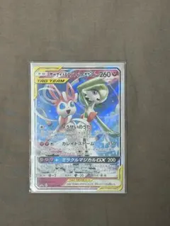 2026年最新】サーナイト&ニンフィア rrの人気アイテム - メルカリ