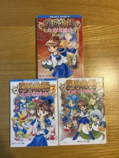 2026年最新】魔導物語の人気アイテム - メルカリ