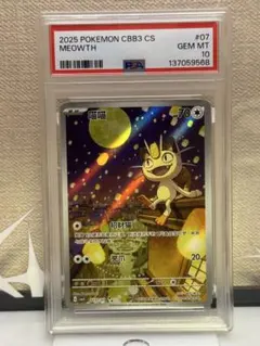 2026年最新】ポケモンカード 中国 arの人気アイテム - メルカリ