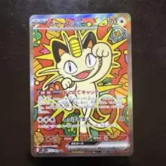 2026年最新】sar開封後即スリーブに入れ保管しています。の人気