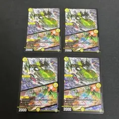 2026年最新】奇石ミクセル プロモの人気アイテム - メルカリ