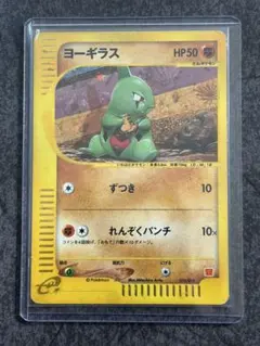 2026年最新】マック ヨーギラスの人気アイテム - メルカリ