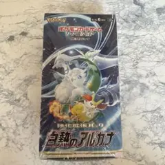 2026年最新】アルカナ box シュリンク付きの人気アイテム - メルカリ