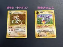 2026年最新】カブト 旧裏の人気アイテム - メルカリ