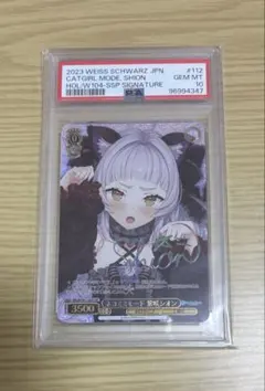 2026年最新】ネコミミモード紫咲シオンの人気アイテム - メルカリ