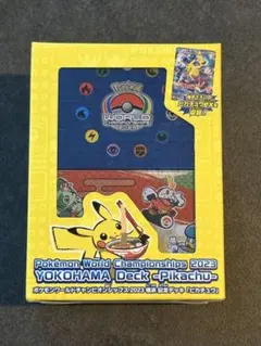 2026年最新】横浜記念デッキ ピカチュウ プロモの人気アイテム - メルカリ