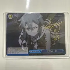 2026年最新】幻影の一弾 サインの人気アイテム - メルカリ