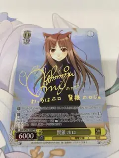 2026年最新】狼と香辛料 サインの人気アイテム - メルカリ