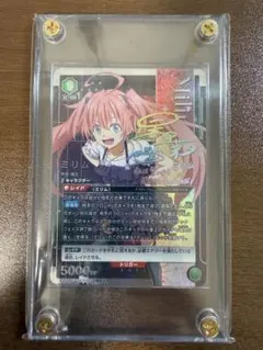 2026年最新】ユニオンアリーナ ミリム 星2の人気アイテム - メルカリ