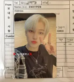 2026年最新】Enhypen ソヌ サノク トレカkbsの人気アイテム - メルカリ