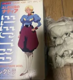 2026年最新】ふしぎの海のナディア エレクトラの人気アイテム - メルカリ