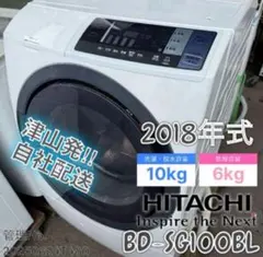 2026年最新】bd sg100blの人気アイテム - メルカリ