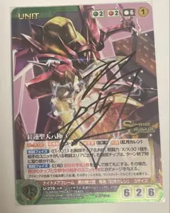 2026年最新】クルセイド サインの人気アイテム - メルカリ