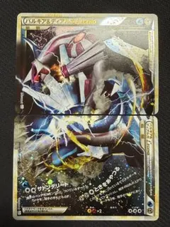 2026年最新】パルキア ディアルガ LEGENDの人気アイテム - メルカリ