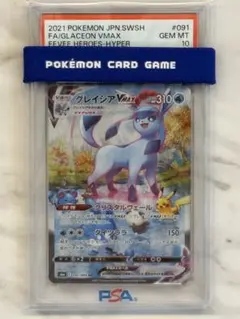 2026年最新】グレイシア vmax saの人気アイテム - メルカリ