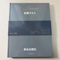 2026年最新】seventeenアルバム未開封の人気アイテム - メルカリ