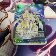 2026年最新】デート・ア・ライブ サインの人気アイテム - メルカリ