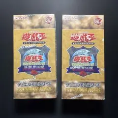 2026年最新】決闘者伝説 プレミアムパック 未開封の人気アイテム