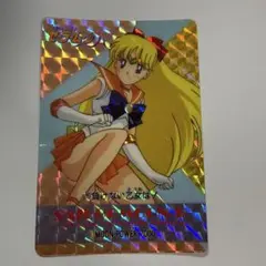 2026年最新】セーラームーン カード キラの人気アイテム - メルカリ