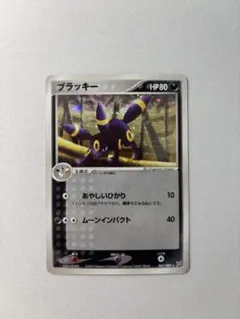 旧裏 ブラッキー 渦ホロあり 拡張パック第2弾 遺跡をこえて… - メルカリ