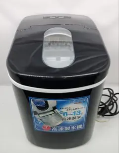 2026年最新】LIVZA 製氷機の人気アイテム - メルカリ