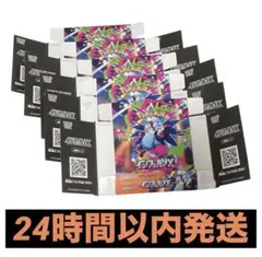 2026年最新】インフェルノX空箱の人気アイテム - メルカリ