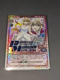 2026年最新】カーニバルファンタズム アルクェイドの人気アイテム