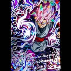 2026年最新】HGD10 SEC ゴクウブラック ロゼの人気アイテム - メルカリ