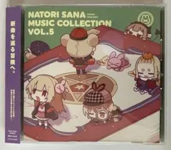 2026年最新】名取さな ミュージックの人気アイテム - メルカリ