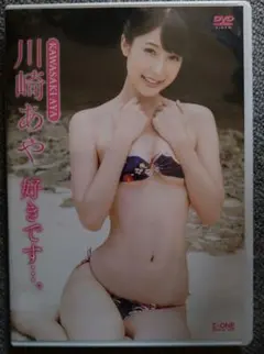 2026年最新】川崎あや dvdの人気アイテム - メルカリ