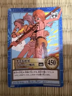 2026年最新】旧ワンピースカード ナミの人気アイテム - メルカリ