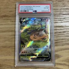 2026年最新】リザードンV sar psa10の人気アイテム - メルカリ