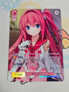 2026年最新】『青空の魔術師』 明日香 SSPの人気アイテム - メルカリ